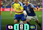 Japón igualó con Suecia y pasó en el segundo lugar del Grupo F en el Mundial 2026